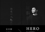 王文穎最新歌曲_最熱專輯MV_圖片照片