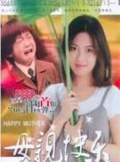 李麗珍演過的電影電視劇線上看_影視作品大全_好看的明星