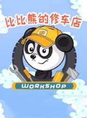最新2020大陸卡通片_2020大陸卡通片大全/排行榜_好看的動漫