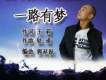 軌道歌曲歌詞大全_軌道最新歌曲歌詞