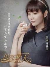 閃亮茗天線上看_全集高清完整版線上看_分集劇情介紹_好看的電視劇