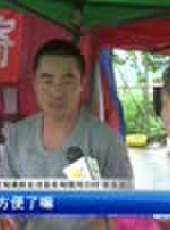 遼寧新聞最新一期線上看_全集完整版高清線上看 - 蟲蟲綜藝