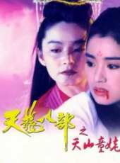 林青霞最新電影_林青霞電影全集線上看_好看的電影