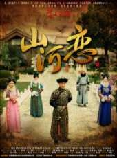 袁姍姍演過的電影電視劇線上看_影視作品大全_好看的明星
