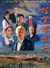 呂中演過的電影電視劇線上看_影視作品大全_好看的明星