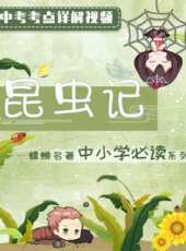 最新2020電視劇_好看的2020電視劇大全/排行榜 - 蟲蟲電視劇