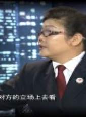金牌調解 2017最新一期線上看_全集完整版高清線上看_好看的綜藝