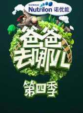 一票難求最新一期線上看_全集完整版高清線上看 - 蟲蟲綜藝