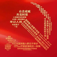 建黨百年