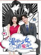 最新2021言情電視劇_好看的2021言情電視劇大全/排行榜_好看的電視劇