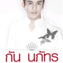 Gun Napat圖片照片_Gun Napat