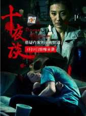 姜曉沖演過的電影電視劇線上看_影視作品大全_好看的明星