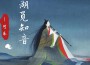 慕詭歌曲歌詞大全_慕詭最新歌曲歌詞