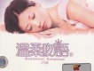 擦身而過歌詞_碧娜擦身而過歌詞