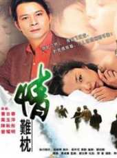 黃日華最新電影_黃日華電影全集線上看_好看的電影