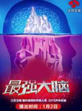 2023最新遊戲綜藝節目大全/排行榜_好看的綜藝