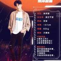 孫澤源歌曲歌詞大全_孫澤源最新歌曲歌詞