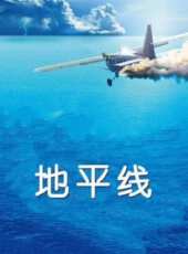 高山下的花環線上看_高清完整版線上看 - 蟲蟲電影