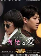 高歆迪演過的電影電視劇線上看_影視作品大全_好看的明星