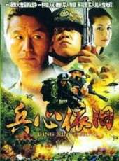 王強演過的電影電視劇線上看_影視作品大全_好看的明星