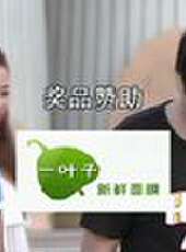 勇者大沖關最新一期線上看_全集完整版高清線上看_好看的綜藝