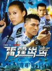 桑偉淋演過的電影電視劇線上看_影視作品大全_好看的明星