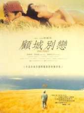 森野文子演過的電影電視劇線上看_影視作品大全_好看的明星