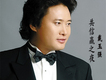 戴玉強歌曲歌詞大全_戴玉強最新歌曲歌詞