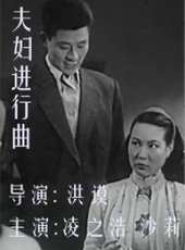 沙莉演過的電影電視劇線上看_影視作品大全_好看的明星
