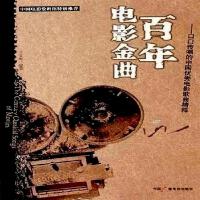 中央廣播文工團歌曲歌詞大全_中央廣播文工團最新歌曲歌詞
