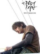 李基宇演過的電影電視劇線上看_影視作品大全_好看的明星