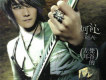 I Need To Pray歌詞_阿沁I Need To Pray歌詞