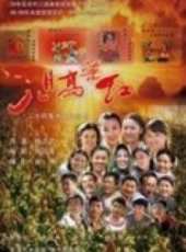 王建國演過的電影電視劇線上看_影視作品大全_好看的明星