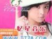 張含韻歌曲歌詞大全_張含韻最新歌曲歌詞