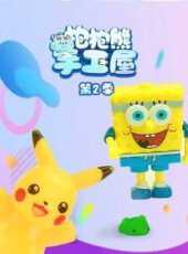 最新2022卡通片_2022卡通片大全/排行榜 - 蟲蟲動漫