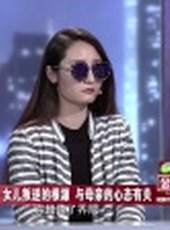 金牌調解 2017最新一期線上看_全集完整版高清線上看_好看的綜藝
