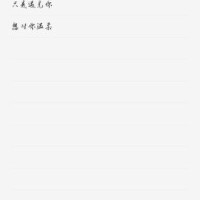 沈小柒圖片照片_照片寫真