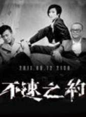 姜大衛演過的電影電視劇線上看_影視作品大全_好看的明星