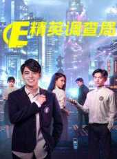 最新2021電視劇_好看的2021電視劇大全/排行榜 - 蟲蟲電視劇