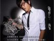 肖飛歌曲歌詞大全_肖飛最新歌曲歌詞