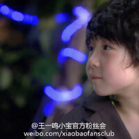 小寶王一鳴圖片照片_小寶王一鳴