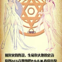 P.O.E.M.圖片照片_P.O.E.M.