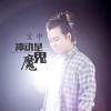 寶中歌曲歌詞大全_寶中最新歌曲歌詞