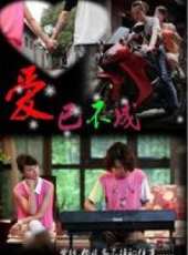 郝婷婷演過的電影電視劇線上看_影視作品大全_好看的明星
