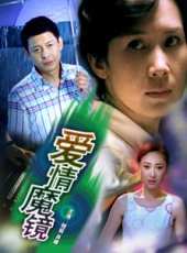 肖雄最新電影_肖雄電影全集線上看_好看的電影