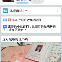 等待 終成須臾.圖片照片_等待 終成須臾.