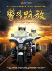 最新2015勵志電影_2015勵志電影大全/排行榜_好看的電影