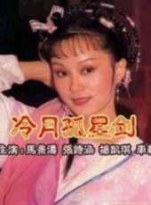 佳偶天成線上看_全集高清完整版線上看_分集劇情介紹_好看的電視劇