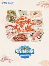 大道清明-2012中國孝親盛典最新一期線上看_全集完整版高清線上看_好看的綜藝