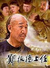 麥長青演過的電影電視劇線上看_影視作品大全_好看的明星